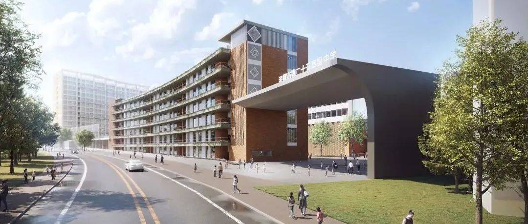 提供1800个高中学位，深圳这所高中的“秘密”藏不住了_办学_福田_概念图