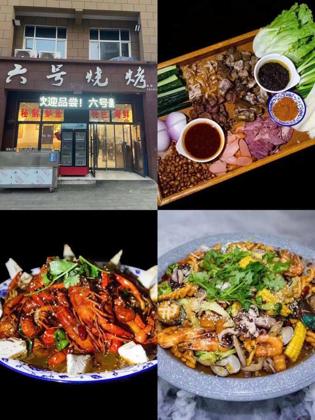 六号烧烤天行健健身俱乐部赛克斯巧粉陕西来力台球器材bs球杆三.