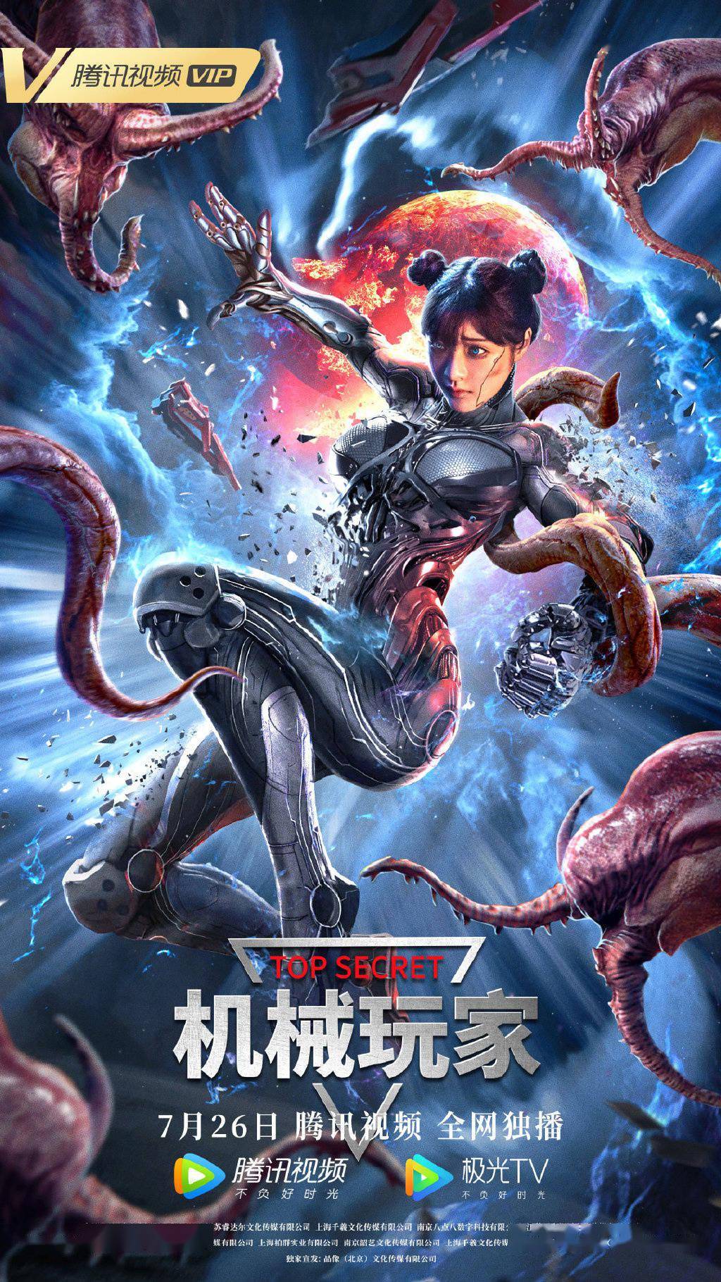 it之家了解到,该片由石雪婧和刘政主演.