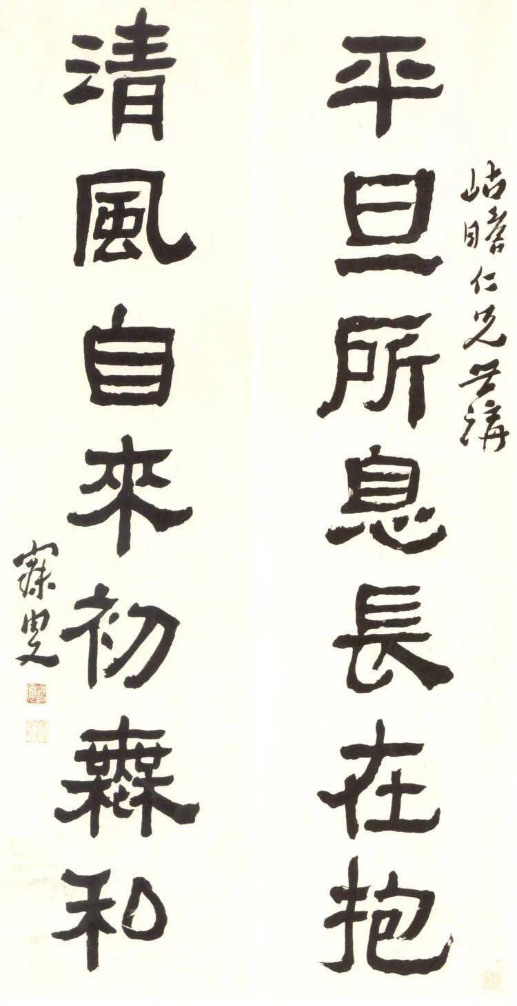 "1914年2月2日,沈曾植《至罗振玉信札》中咨询"坠简中不知有章草否?