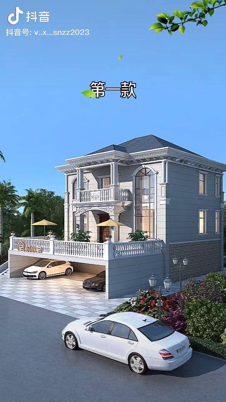 八款架空层带车库自建房你喜欢哪一款农村自建房