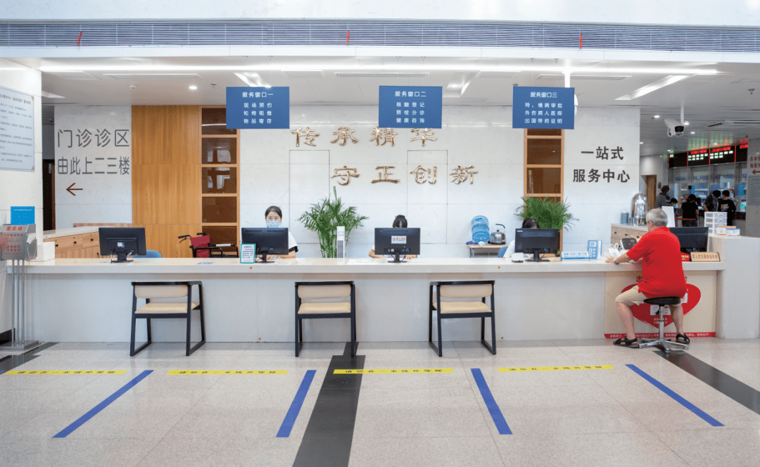 清廉卫健青田县中医医院清风拂正气医药蕴廉香