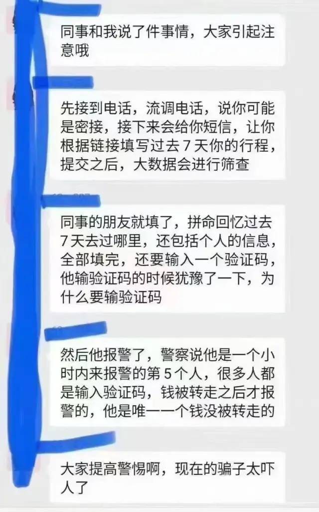 新蓝鸟接码平台怎么样啊多少钱一个