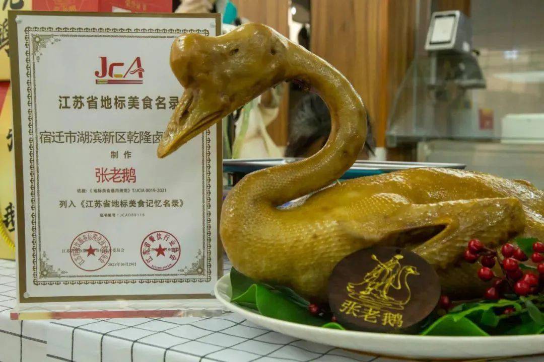 在皂河古镇的美食里遇见湖滨的烟火气