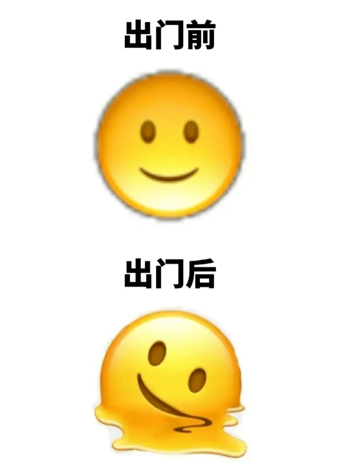 【一乐】这就是你夏天出门前后的你吧!_包已_late_参考