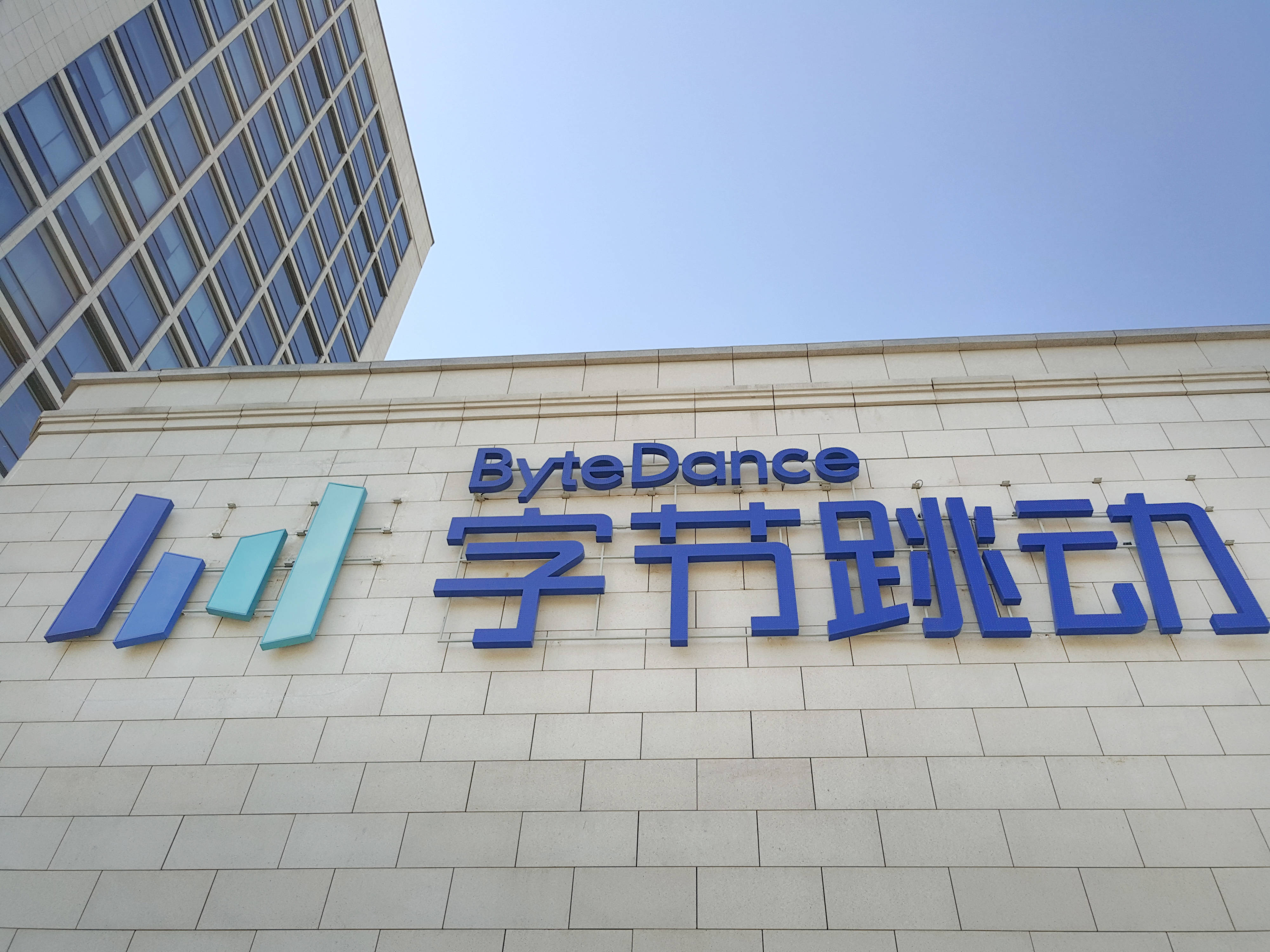 字节旗下今日头条推出“头条号外”App,定位年轻人轻量化的资讯产品_内容_应用_用户
