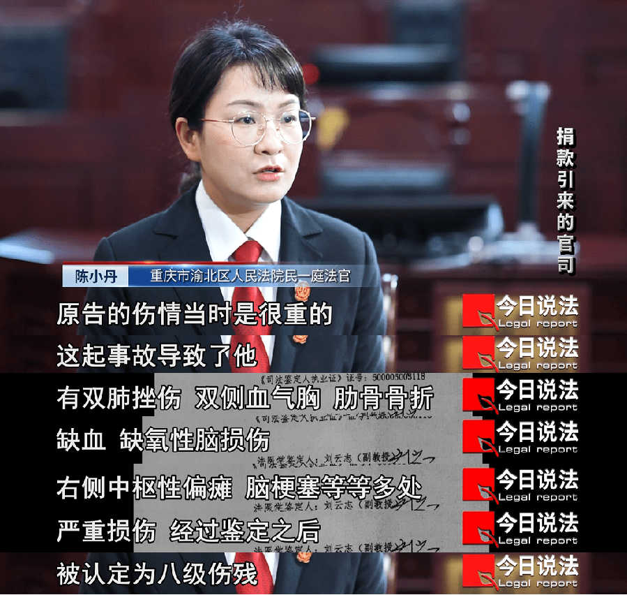 邱某_肇事_赔偿金