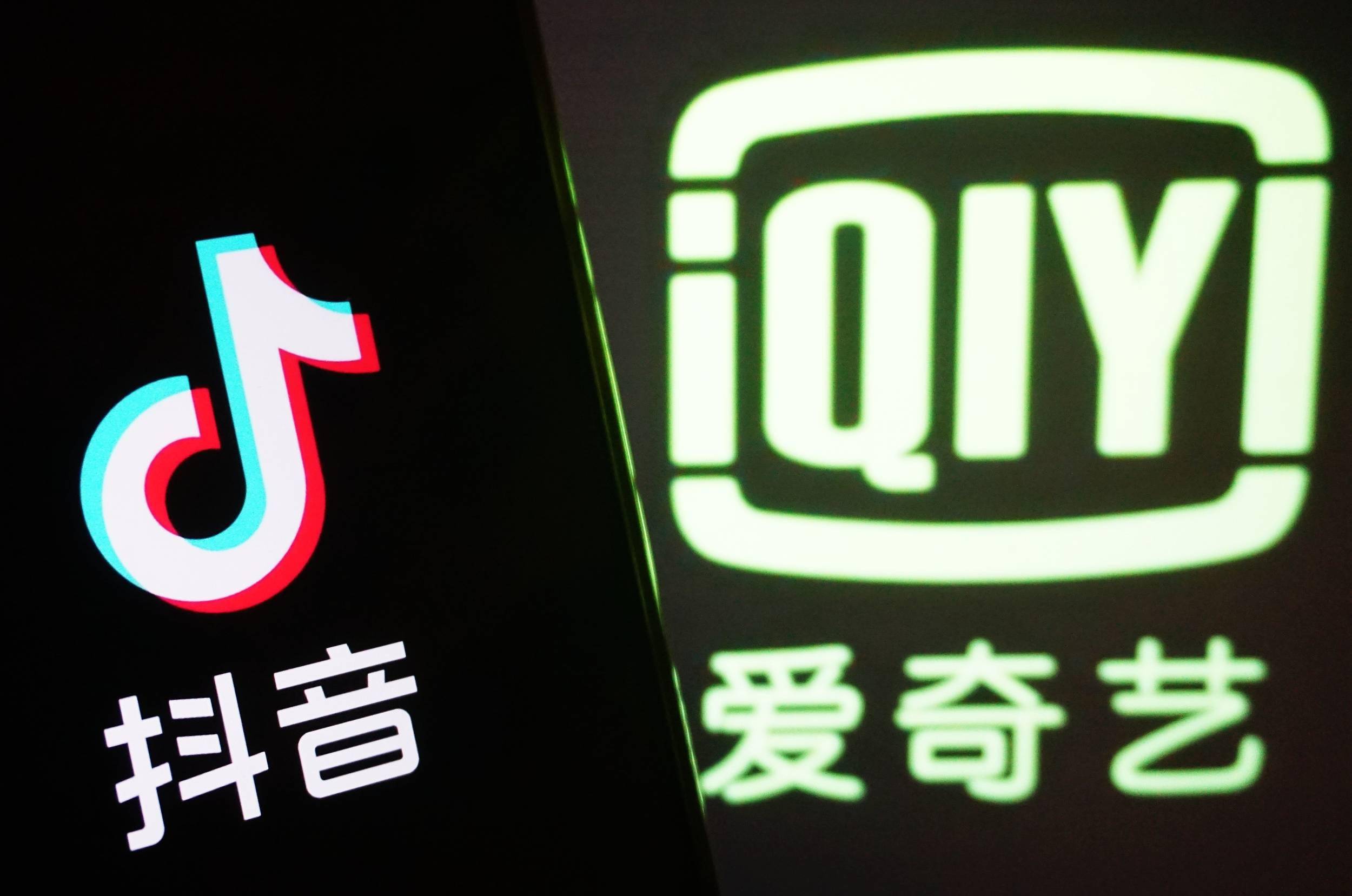 马斯克:已将大脑上传云端;抖音合作爱奇艺,推动「二创」规范化;b 站