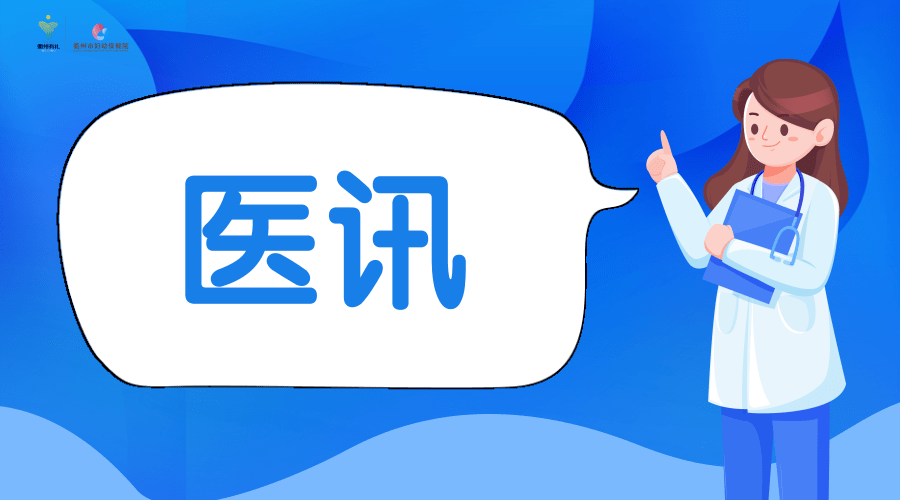 本周日上午,浙大儿院儿童康复专家余永林来院坐诊