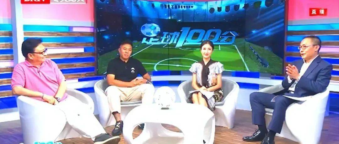 梁叔一怒为哪般?_国安_李明_球迷