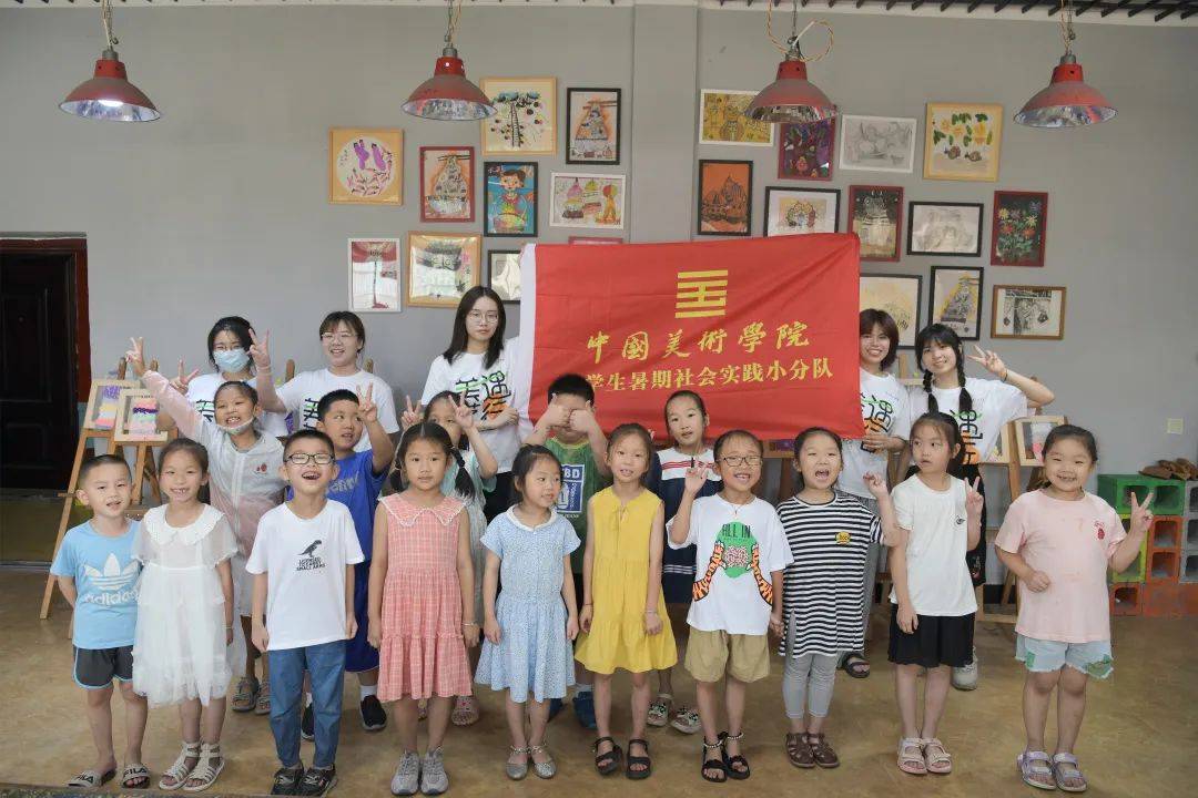 青聚浙丽·智汇云和｜中国美术学院来云开展暑期支教公益行动_艺术_落款_黏土