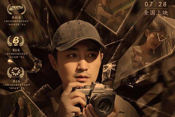 电影《北方无故人》曝终极海报 文艺硬汉救赎过往人生_生活_孙隽_吴峰