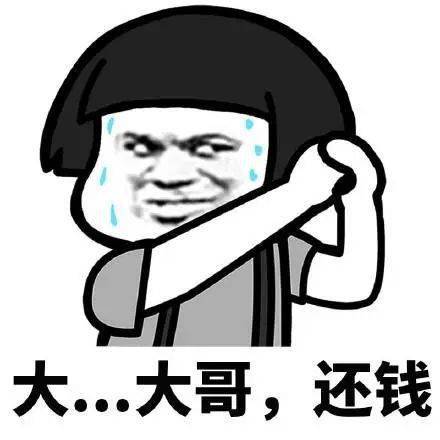 沪上知名ip乐园突然全关门家长退费遭打折