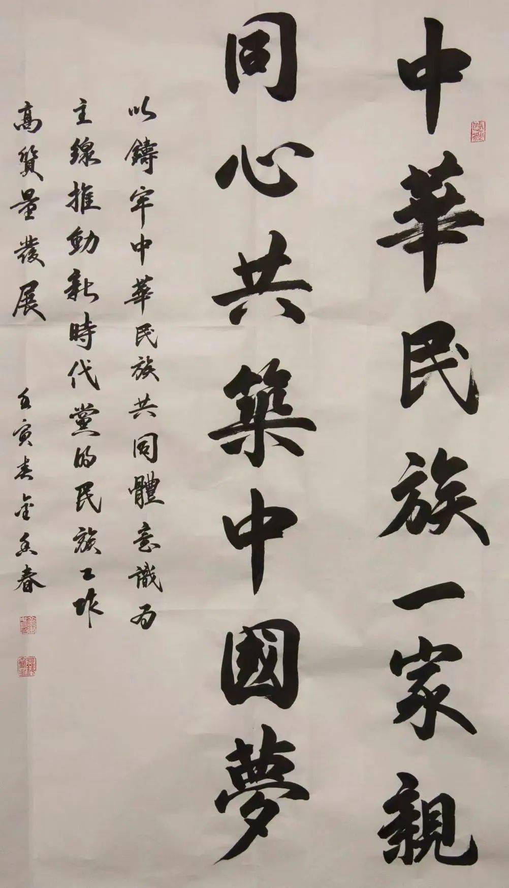 "两个打造"在兴安 |赏书法之美 品传统文化之魅力_中国_中华民族_工作