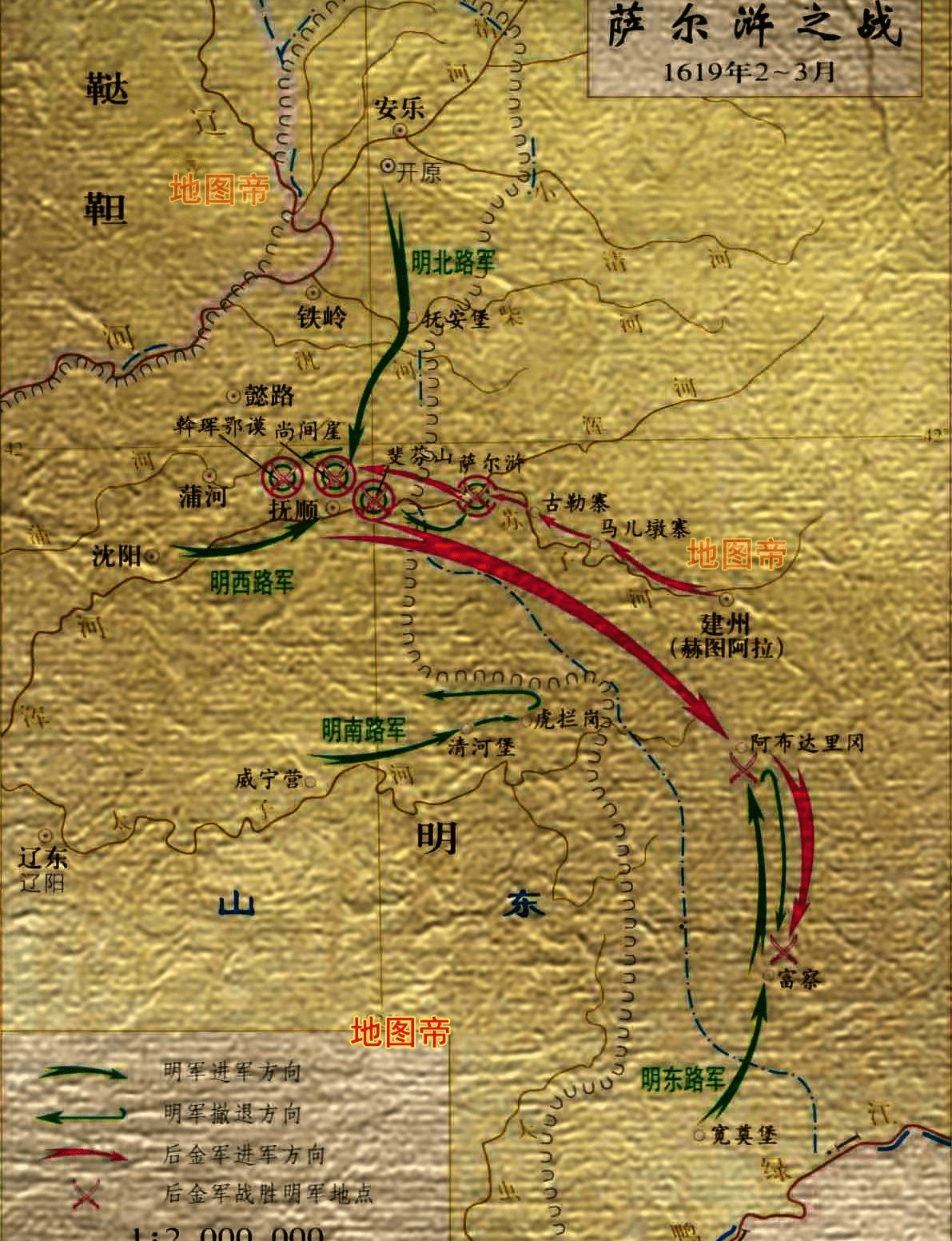 萨尔浒地图图片