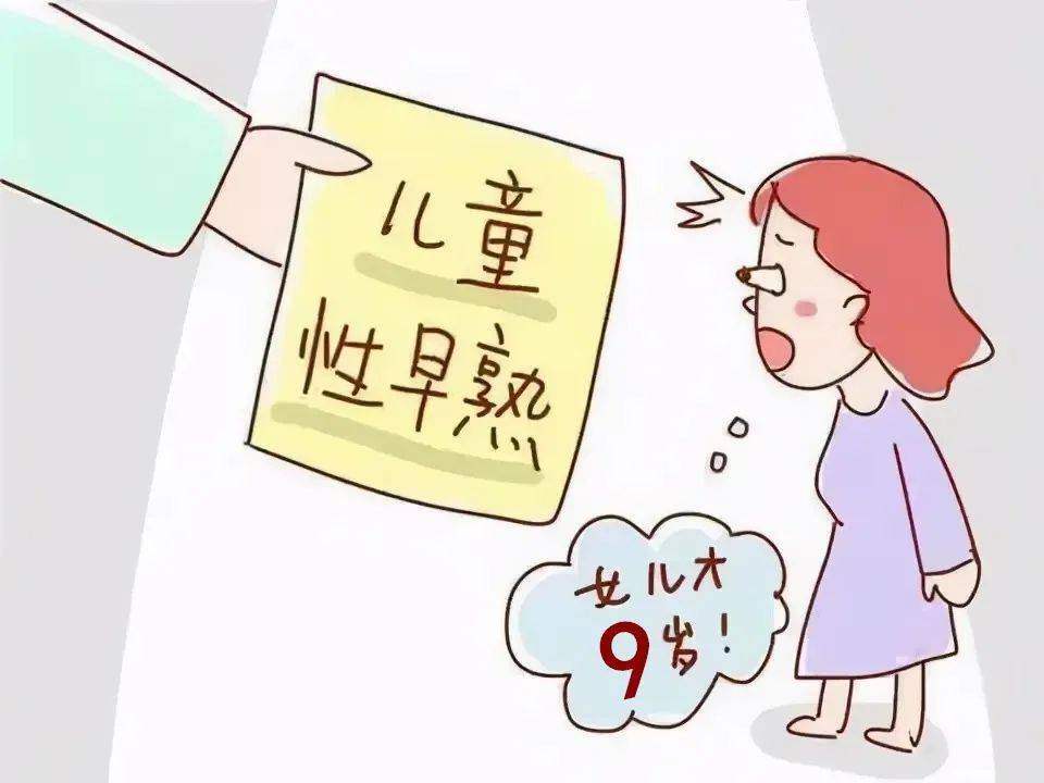 9歲女孩突然來月經內心非常恐慌