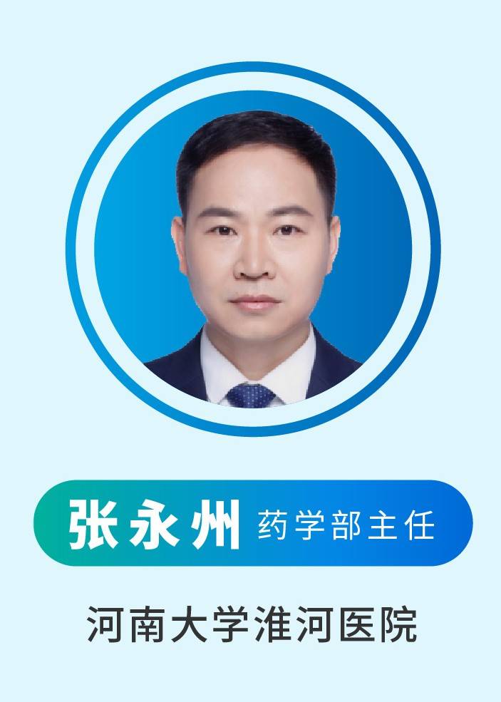 打造研究型临床药师团队,构建药学发展新格局_ideglira_药物_治疗