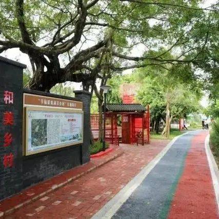【上级媒体报道】潮南“跨村联建”促乡村抱团振兴_陇田镇_发展_产业