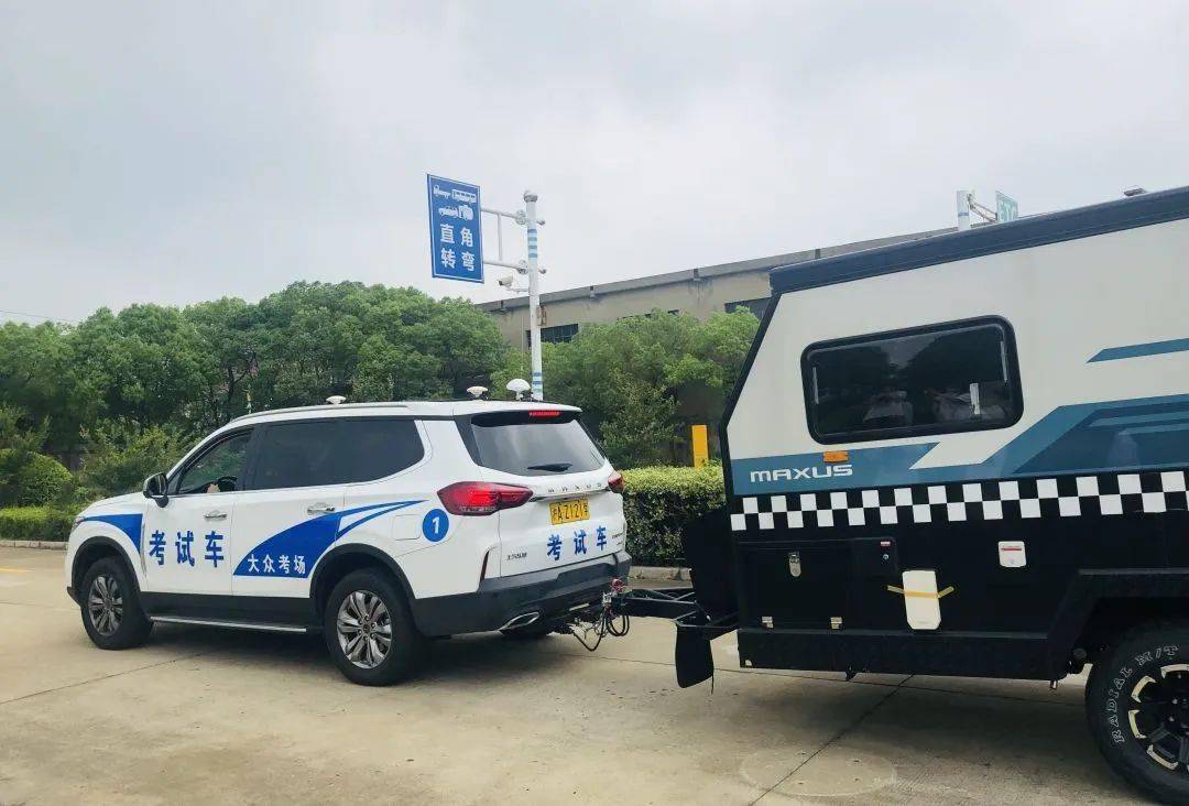 上海首场c6增驾考试在大众驾校开考,特邀行业专家访谈,为你答疑解惑