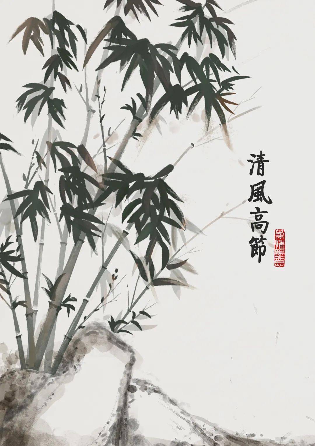 书画倡廉洁_一公司_许泽_扬清风