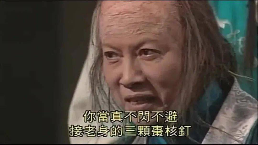 华语片第一恶女,我们都错看她了_罗兰_龙婆_裘千尺