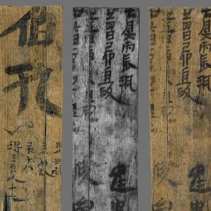 乌程汉简_研究_木简_书体