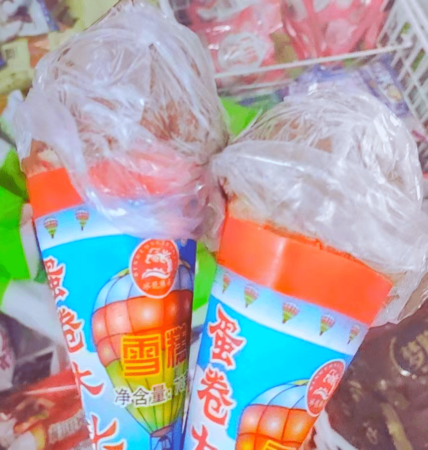 守护这个夏天让雪糕和雪糕侠清凉解暑小宝贝空调凉席小西瓜啤酒烧烤小