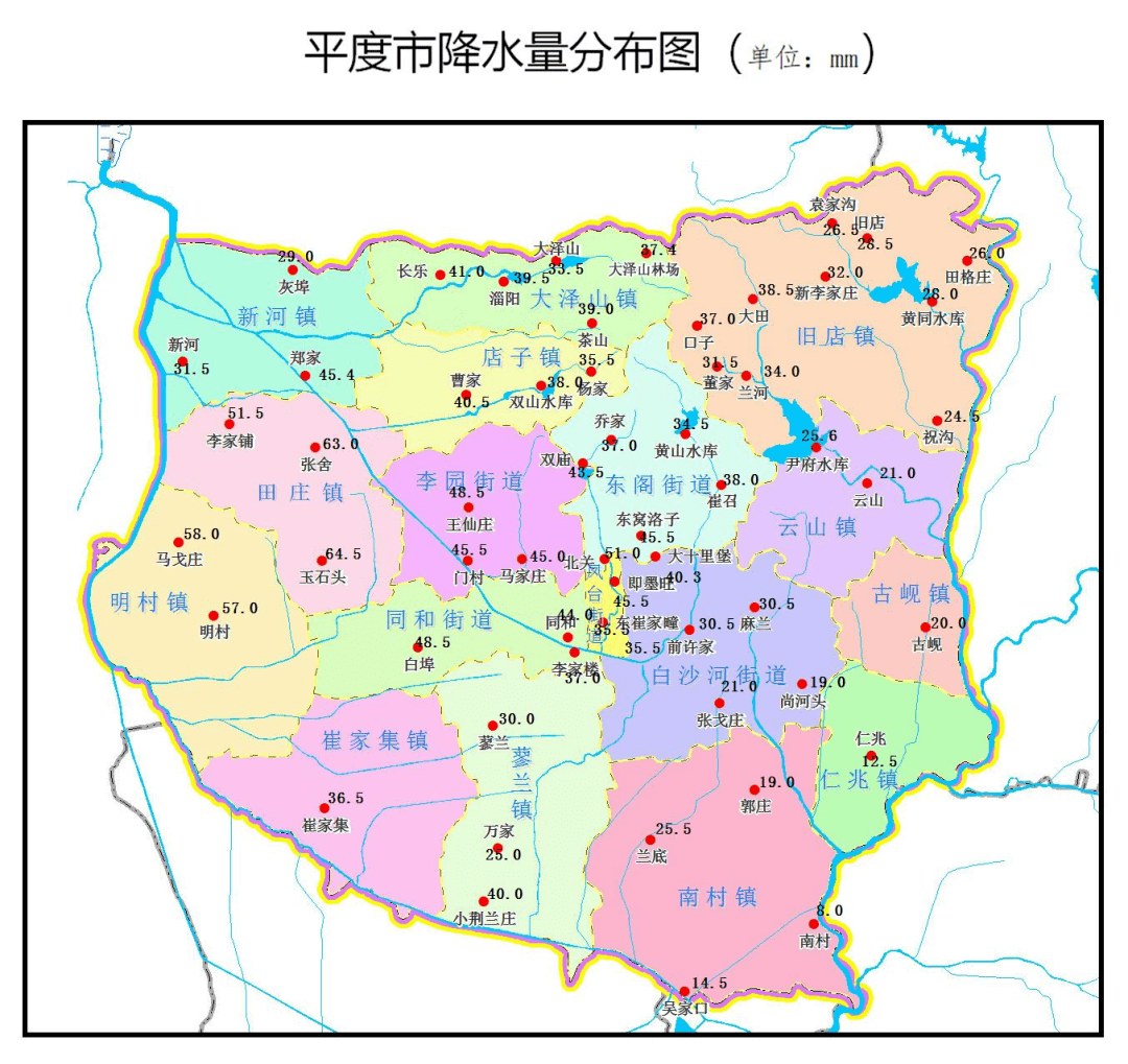 平度村庄地图图片