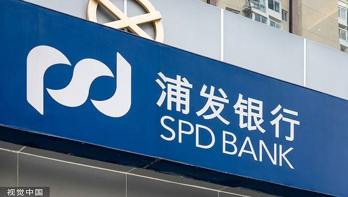 因部分流动资金贷款流入地产等17项违规，浦发银行武汉分行被罚785万元