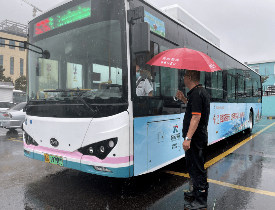 学习雨天公交进站123服务模式