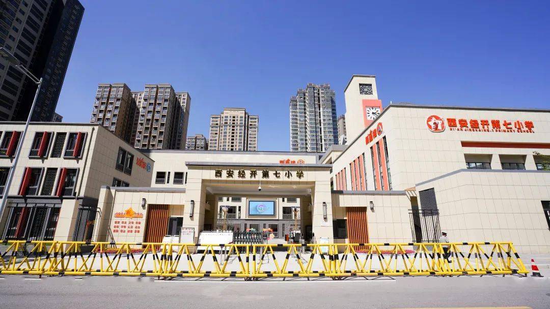 5亩,总建筑面积53870平方米,是经开区的一所公办学校,于2021年9月投入