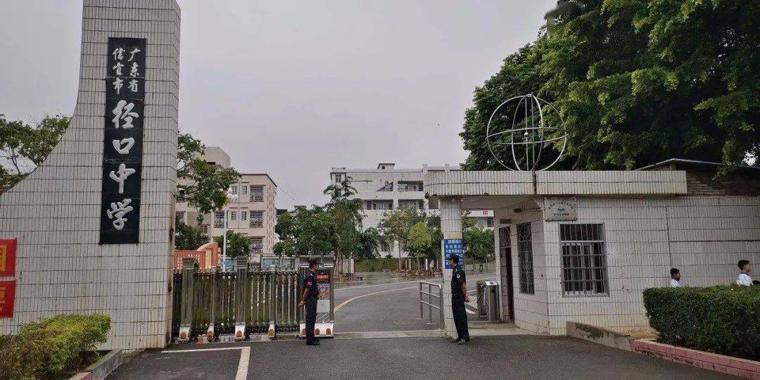 网友建议:加强安莪,旺沙,高坡,径口等被撤乡镇交通基础设施建设_信宜