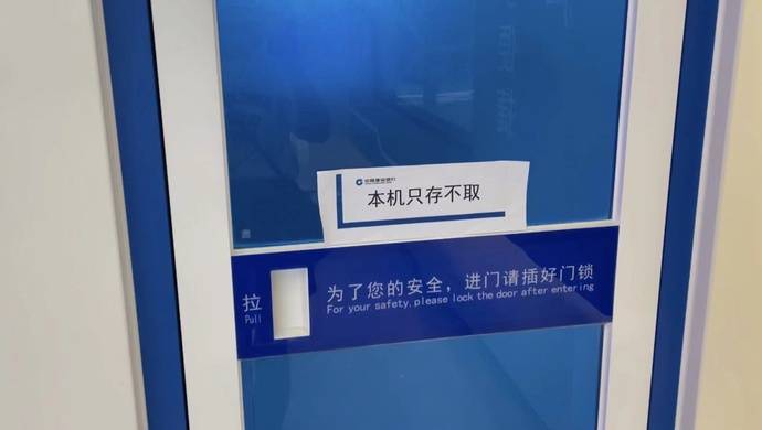 7月17日上午,宝山区的田女士来到龙镇路78号中国农业银行宝山月浦