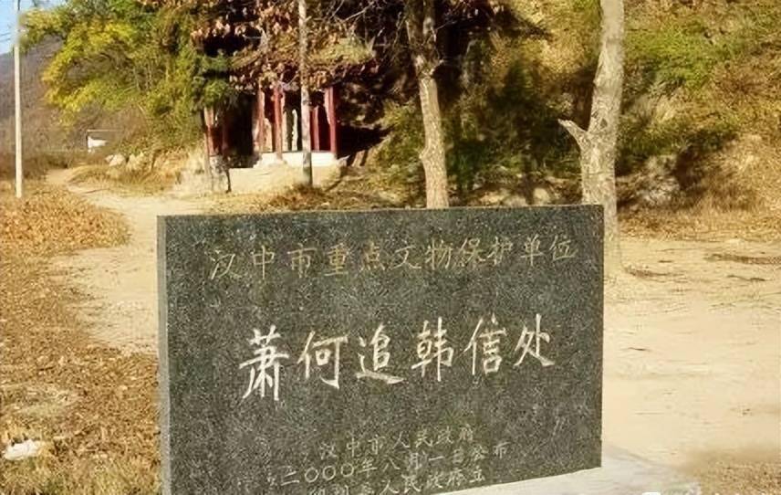 马道是留坝县南部的一个古镇,也叫马道驿,古迹有萧何追韩信遗址及古