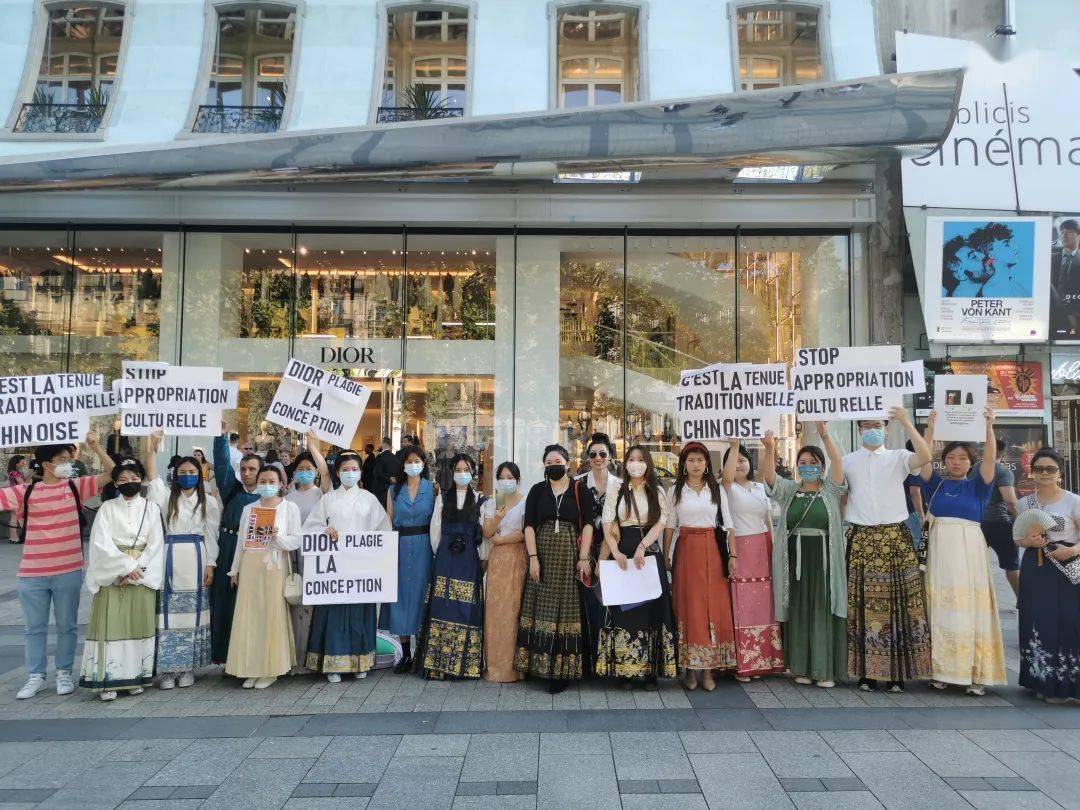 反对“文化挪用”！中国留学生穿华服到巴黎迪奥总部抗议