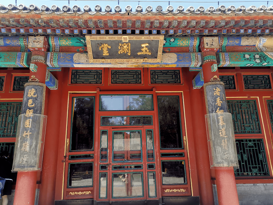 说起颐和园的玉澜堂,最让人熟悉的就是这座三合院式的建筑曾是"戊戌