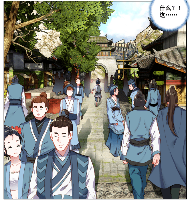 临渊行丨这个男主有点儿不一样呀