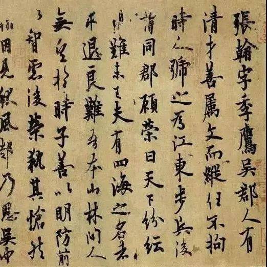 写书法作品，怎样贯气_章法_行书_平行线