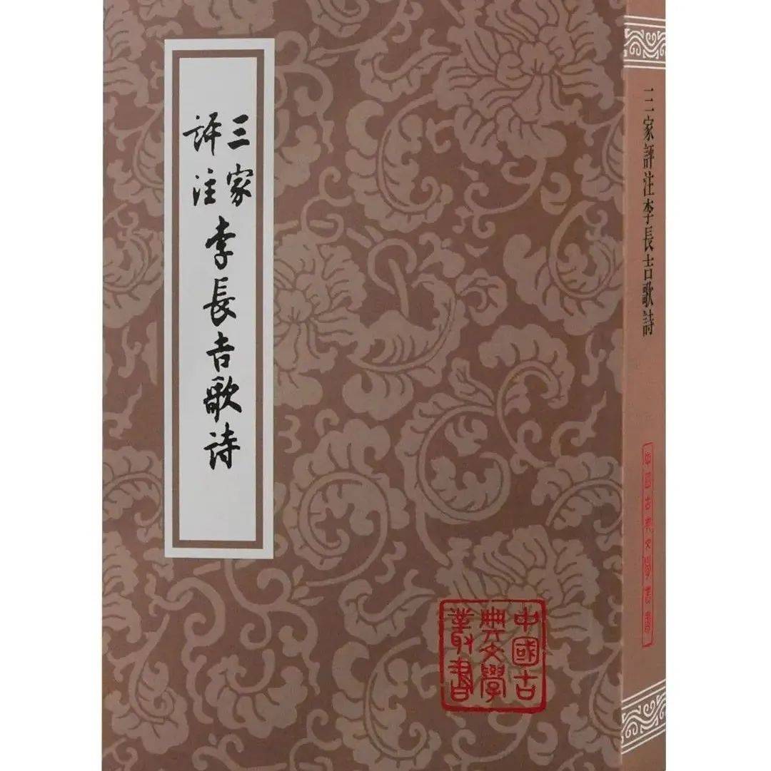 詩人の行方 装丁者献呈署名入/北川冬彦 妹尾正彦装/第一藝文社-