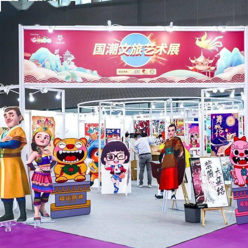 2022广东旅博会来啦!| 线上线下联动办展,超长31天云上旅博月_文旅_旅游_文化