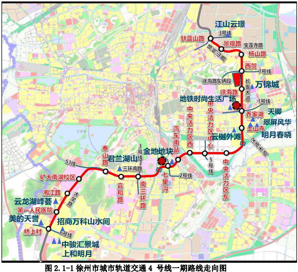 今天徐州地铁4号线开工计划2027年底开通