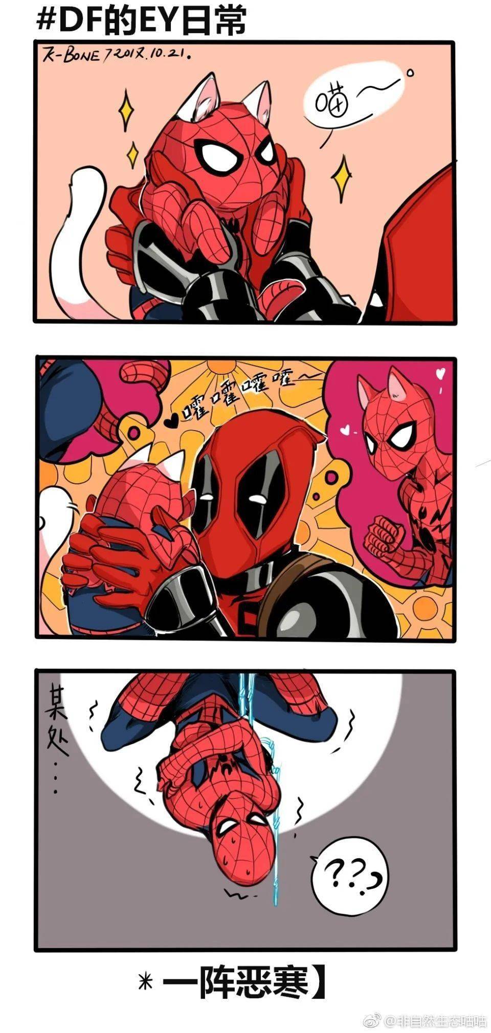 贱虫# 《死侍和他的小情人》_声明_地方_weibo