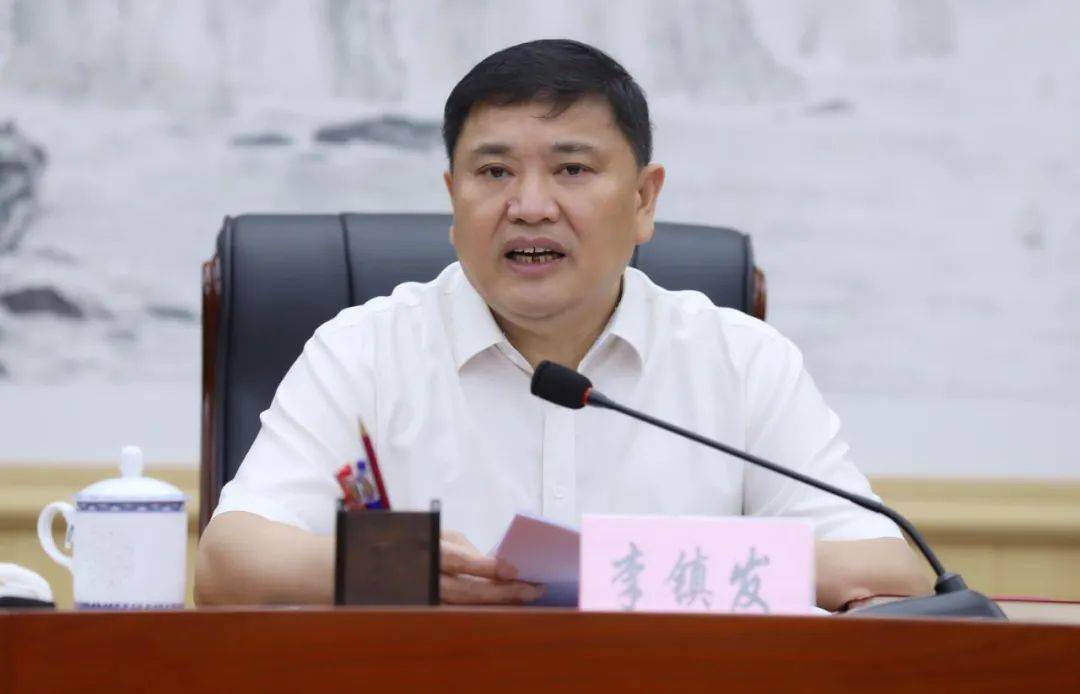 市人大常委会党组全面从严治党形势分析会召开李镇发出席并讲话