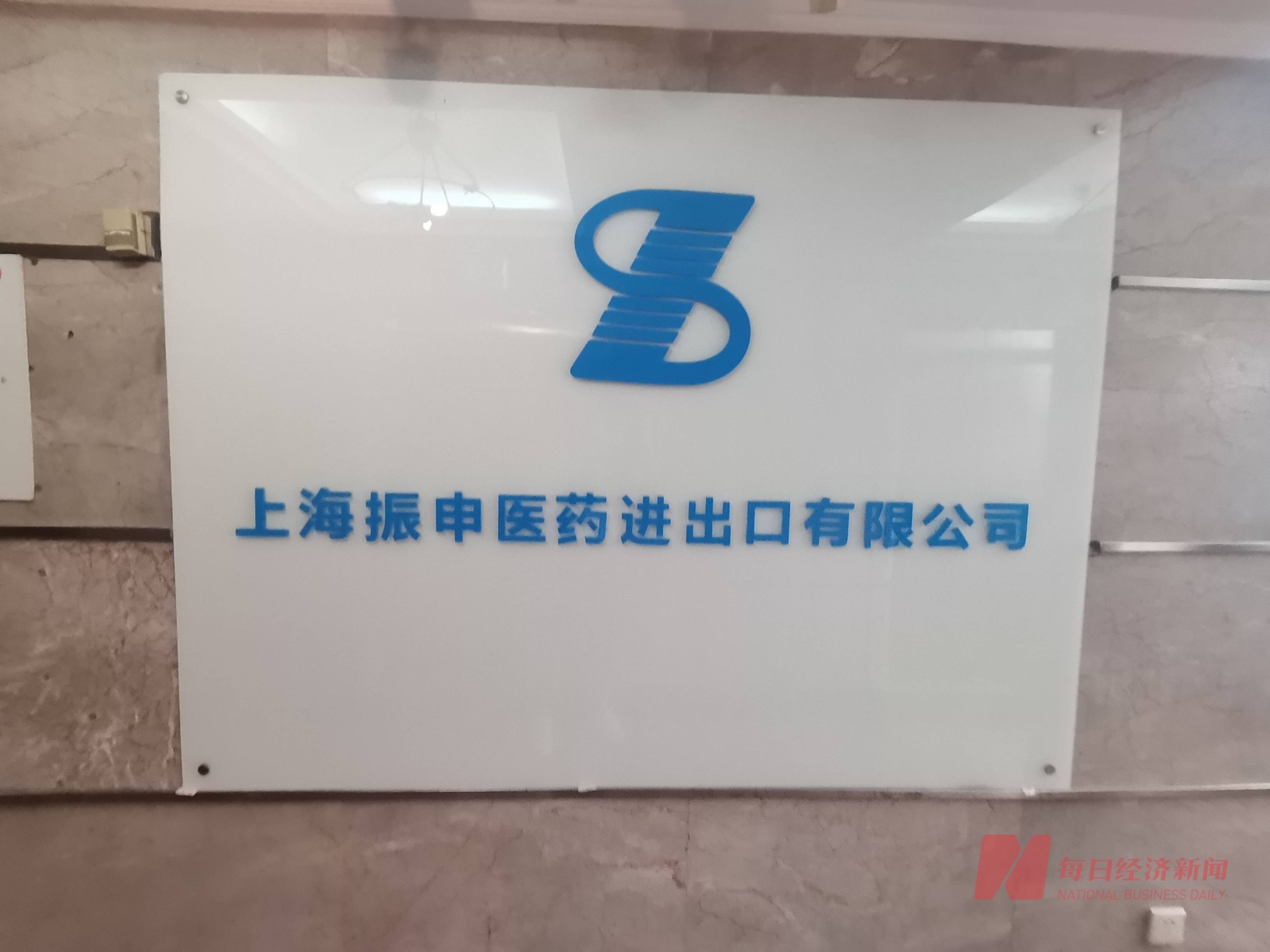 思创医惠身陷“问题财报” 合作方:或讳莫如深 或查无此企(图10)