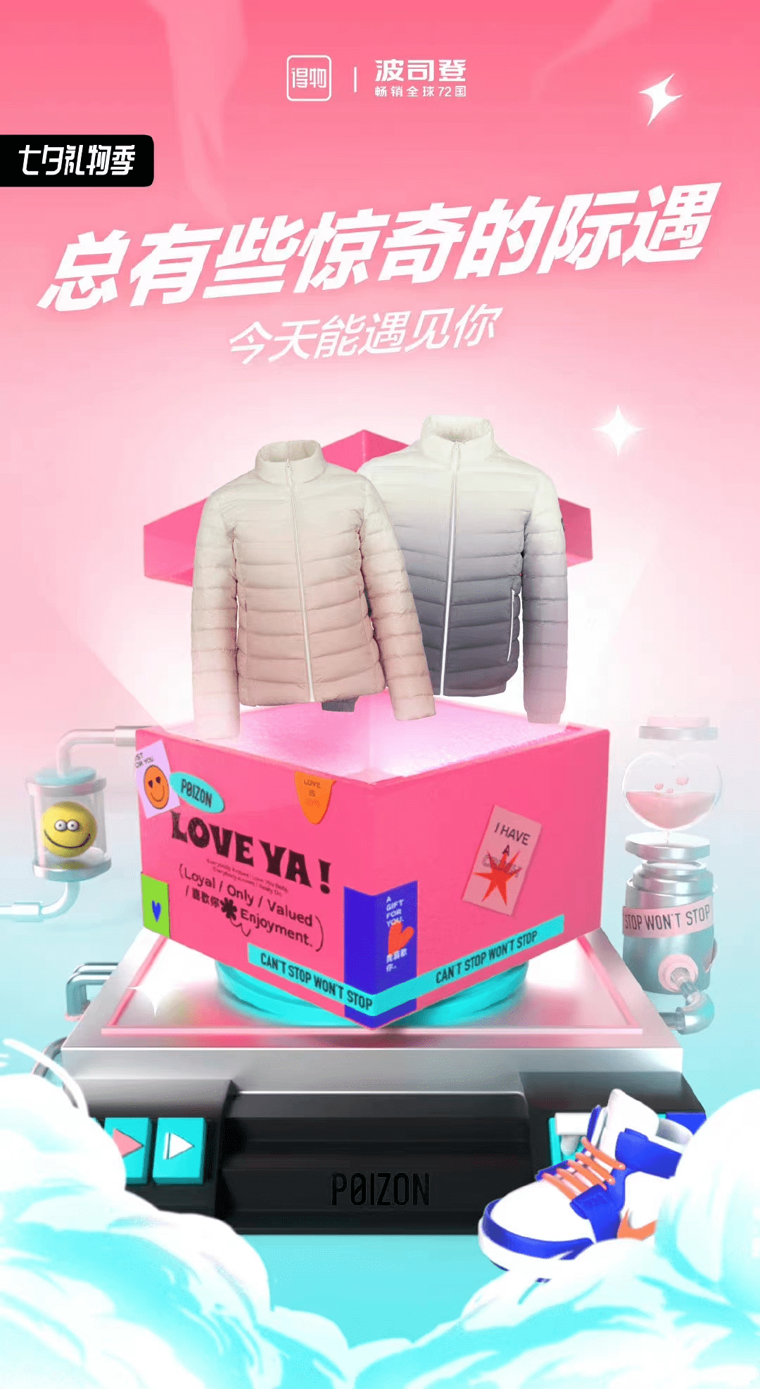 ��Ϧ�Ķ�����������ʮ�ֽ��ƺ����İ������ģ�