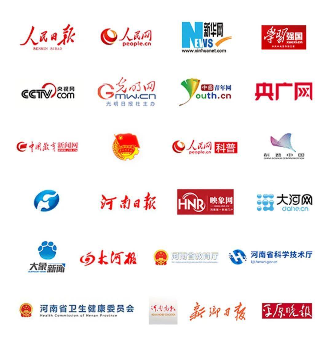 人民日报点名大logo图片