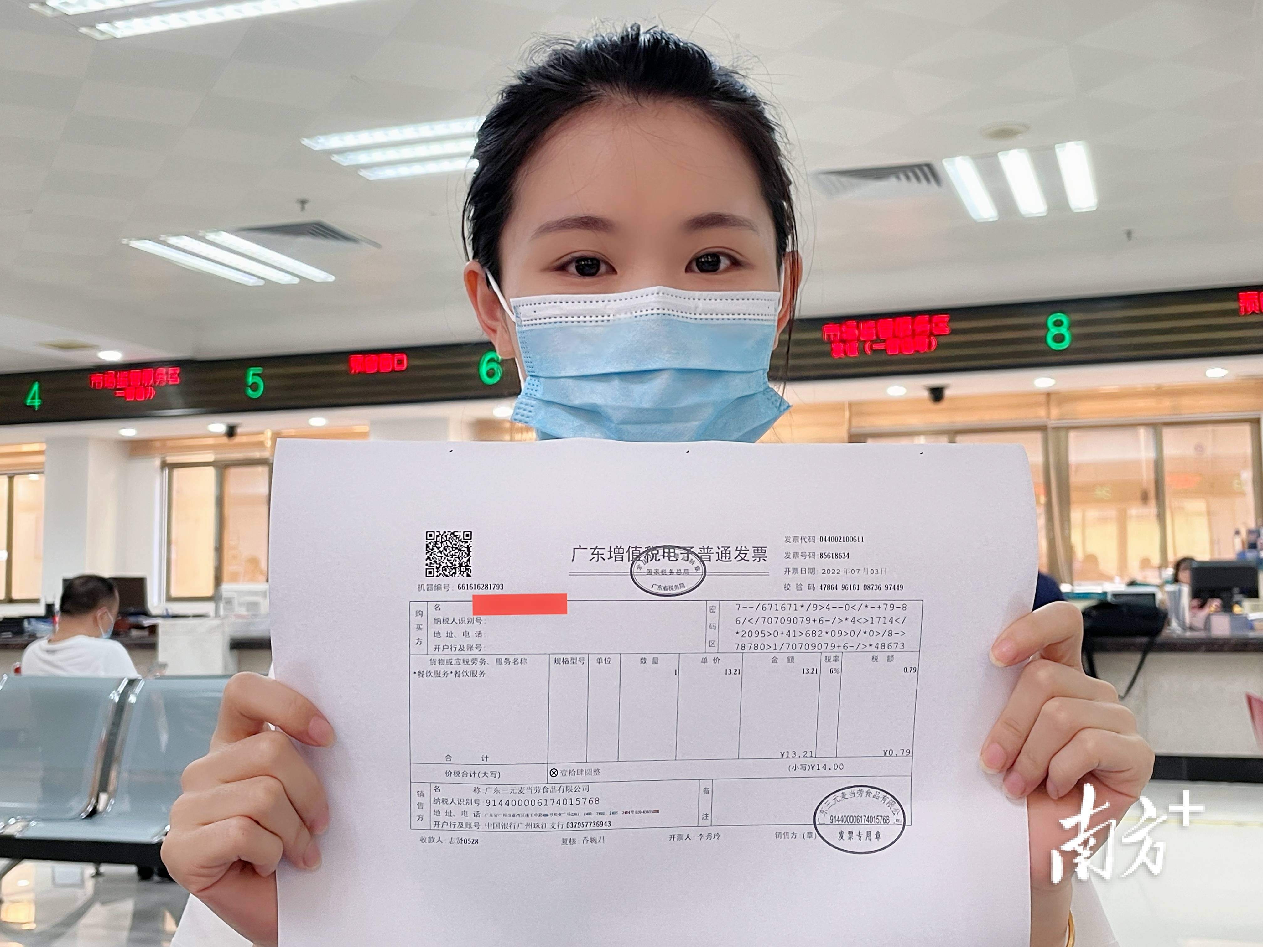 揭阳“幸运儿”中得省“有奖发票”活动万元大奖!你也有机会!_广东省_消费_奖金