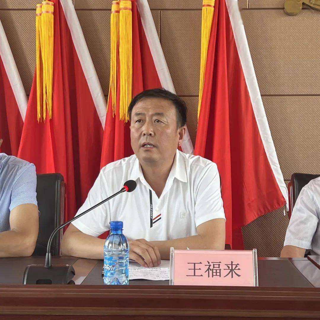 宝昌镇召开公职人员非工作原因不在岗纪律作风整顿专项行动会议