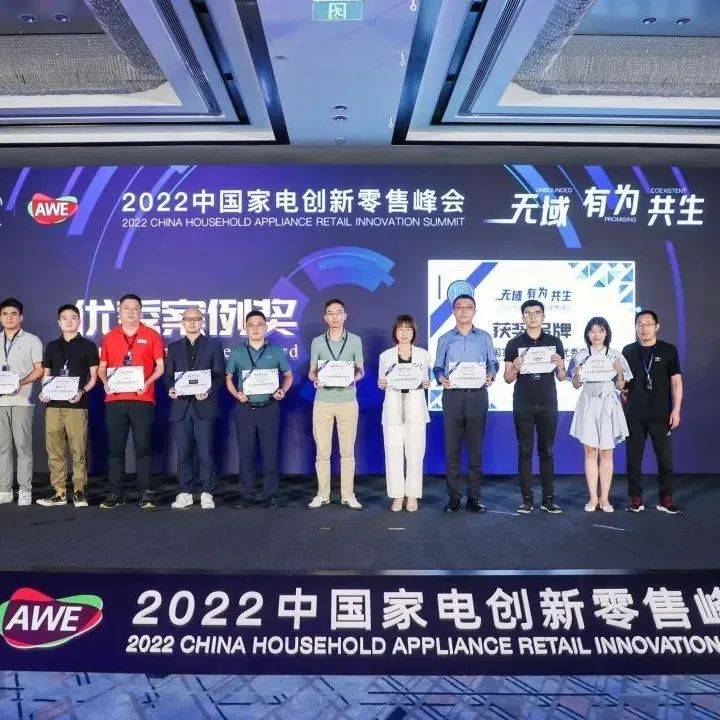 行业唯一!九牧斩获创新零售双项权威大奖_数字化_英都_金英