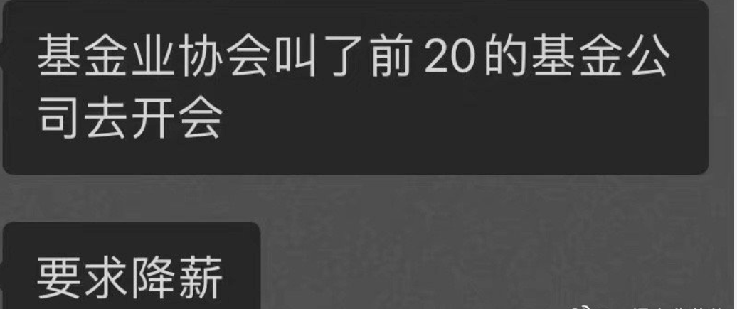 月薪8w+、豪宅千萬起的中金小伙，被老婆“曬”掉了工作？